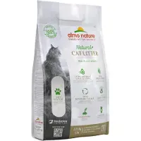 Almo Nature Litter SÆRPRIS! 2 x Almo Nature Natural Soft - 2 x 2,27 kg