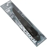 Silky PocketBoy Replacement Blade