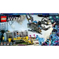 LEGO Avatar 75573 Svævende bjerge: Station 26 og RDA Samson