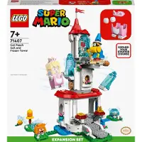 LEGO Super Mario 71407 Katte-Peach og istårnet – udvidelsessæt