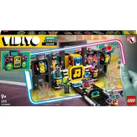 LEGO Vidiyo The Boombox 43115