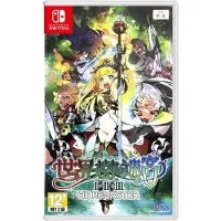 Atlus Etrian Odyssey Origins Collection Switch IMPORT Multi-Language in Game