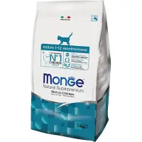 Monge Superpremium Cat tørfoder til katte og killinger med kylling 1,5 kg