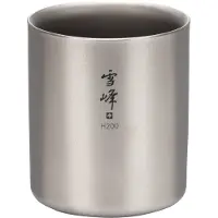 Snow Peak Titanium Double Wall Stacking Mug H - 200ml