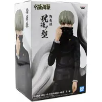 Bandai Jujutsu Kaisen Toge Inumaki-figur