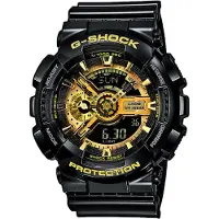 Casio - Resin Watch - G-SHOCK - Svart