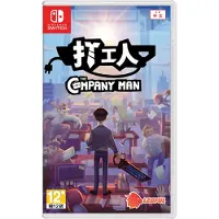 Ginza.se The Company Man - Nintendo Switch - Platform