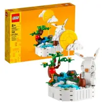 LEGO Creator 40643 Jadekanin