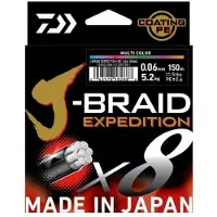Daiwa J´braid Exp X8 150 M Flettet Fiskesnøre