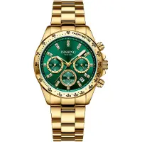 Dissing Lady Mk9 Swarovski D1531 Dameur