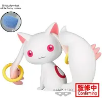 Banpresto Puella Magi Madoka Magica Filmen: Oprøret Blød Kyubey-figur 7 Cm