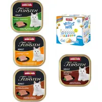 Animonda Vom Feinsten Mixpakke:32 x 100 g - Raffinerede fjerkrækreationer (4 varianter)