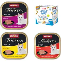 Animonda Vom Feinsten Økonomipakke: 64 x 100 g Adult - Kitten (3 varianter)