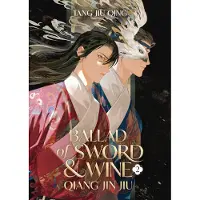 Seven Seas Entertainment Ballade om sværd og vin. Qiang Jin Jiu. Bind 2.
