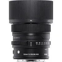 Sigma 50 Mm F2 Dg Dn Se Kameralinse