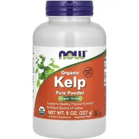 Now , Organisk Kelp Rent Powder, 8 oz (227 g)