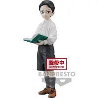 Banpresto Demon Slayer Muzan Kibutsuji Vol11 Figur 14 Cm