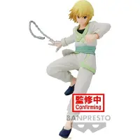 Banpresto Curarpikt Vibration Stjerner Hunter X Hunter Figur