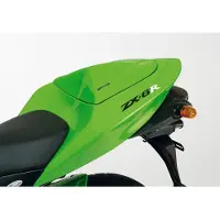 Bodystyle Sædedæksel ZX-6 R 05-06 GRØN