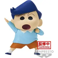 Banpresto Kazama-kun Kasukabe Boueitai Ny Dimension Crayon Shinchan-figur 11 Cm