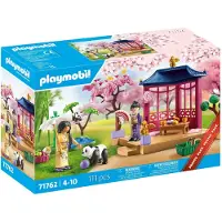 Playmobil Asiatisk Have Med Pandafigur