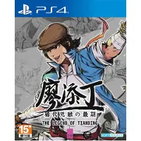 Limited Run Games The Legend of Tianding - Sony PlayStation 4 - Beat 'em Up