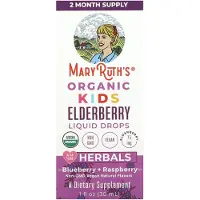 MaryRuth's , Ækologisk Børn Elderberry Flydende Dråber, 4-13 År, Blåbær + Rød Rasberry, 1 fl oz (30 ml)