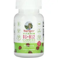 MaryRuth's , Vitamin D3 + B12 Gummies, Pectin Based, Rasbær, 60 Gummies