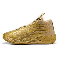 Puma MB.04 Golden Child Basketball Shoes Unisex, Shoes, Gold/Matte Gold/Black, 42.5