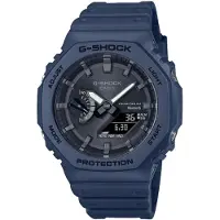 Casio Herreur GA-B2100-2AER G-Shock Grå/Resinplast Ø45.4 mm