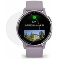Mtp Products Garmin Vivoactive 5 TPU Beskyttelsesfilm - Gennemsigtig