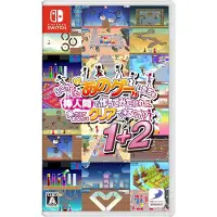 Nintendo YEAH! YOU WANT THOSE GAMES, RIGHT? SO HERE YOU GO! NOW, LET'S SEE YOU