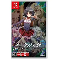 D3 Publisher Abyss of the Sacrifice - Nintendo Switch - Visual Novel