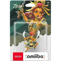 Nintendo amiibo Riju - The Legend of Zelda: Tears of the Kingdom Edition - yderligere videospilsfigur for spilkonsol