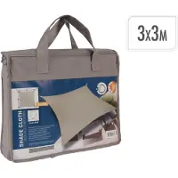 Basics Square Vela Terrassemarkise 3x3m