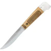 Condor Samicarta Fixed Blade