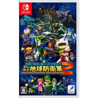 Nintendo Earth Defense Force: World Brothers 2 - Nintendo Switch - Third Person Shooting