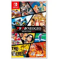 NEO GEO AkeAka Neogeo Selection Vol 1 Switch IMPORT