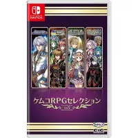 Kemco Games Switch Kemco Rpg Selection Vol 5 Imp Asia