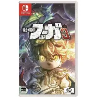 CyberConnect2 Games Switch Fuga: Melodies Of Steel-import-jpn