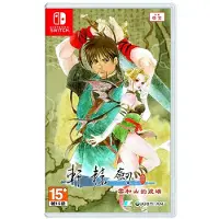 Nintendo Games Switch Xuan-yuan Sword Mists Beyond The Mountains Import Asia