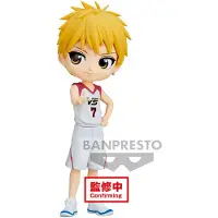 Banpresto Ryota Kise Film Kuroko S Basketball Q Posket Figur 14 Cm