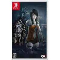 Koei Tecmo Games Switch Fatal Frame Maiden Of Black Water Import Japan