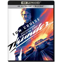 Paramount Den Sidste Duel Blu-ray Spansk