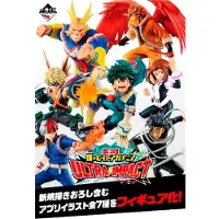 Banpresto My Hero Academiaultra Impact Ichiban Kuji Figur-lotteri Assorteret