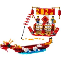 LEGO 40678 Kinesisk kalender
