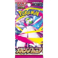 Pokémon Trading Card japanese Booster Mega M15 Symphonia