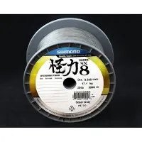Shimano Fishing Kairiki 8 Flettet Fiskesnøre 3000 M