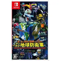 Nintendo Earth Defense Force: World Brothers - Nintendo Switch - Third Person Shooting