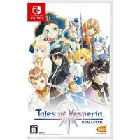 BANDAI NAMCO Games Switch Tales Of Vesperia Definitive Edition Imp Uk